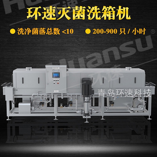 不銹鋼盤(pán)清洗機(jī)價(jià)格,整機(jī)拆卸清洗 省能70%