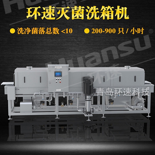 不銹鋼盤清洗機產品介紹,禽類蛋托 禽類蛋品筐潔凈清洗設備