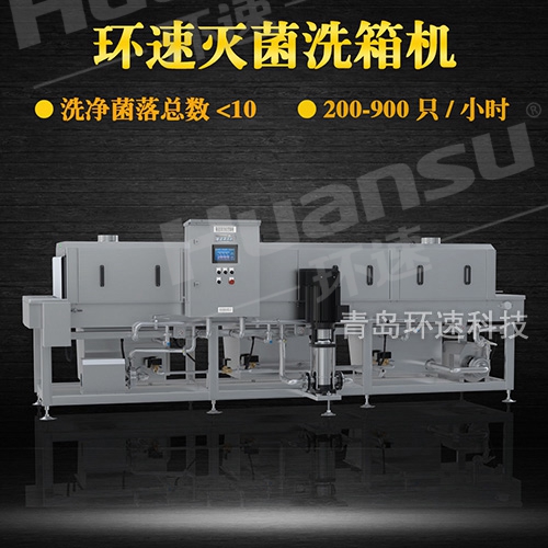 山東不銹鋼盤清洗機，菌落總數