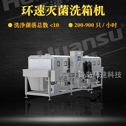 不銹鋼盤清洗機產品供應商,單凍器清洗設備 衛生級食品設備清洗