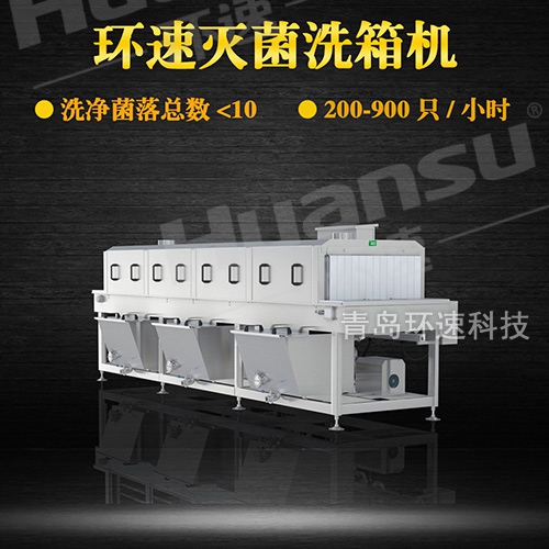 山東不銹鋼盤清洗機，菌落總數
