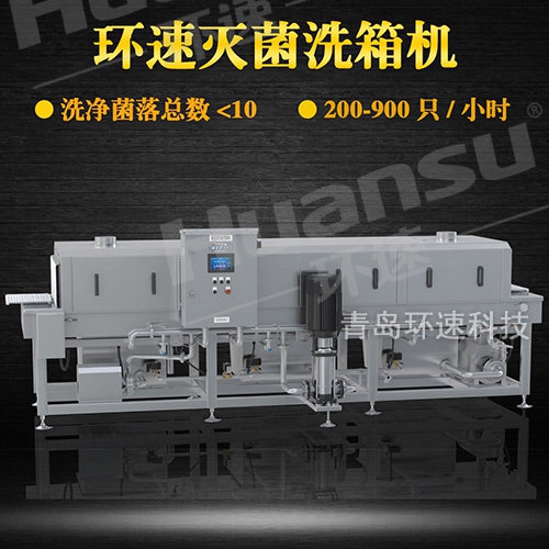 恩施洗筐機,取得洗筐機設計專利證書 歐盟標準 恩施洗筐機,取得洗筐機設計專利證書 歐盟標準