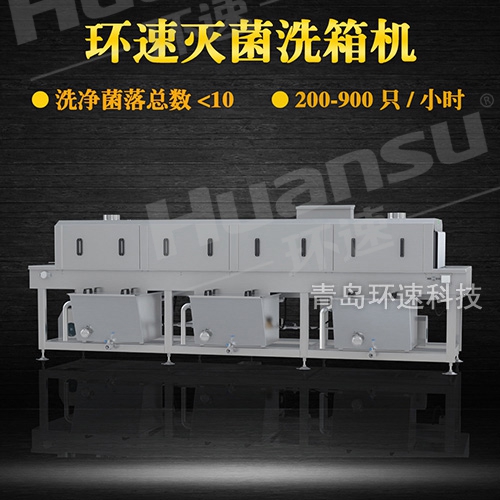 恩施洗筐機,取得洗筐機設計專利證書 歐盟標準