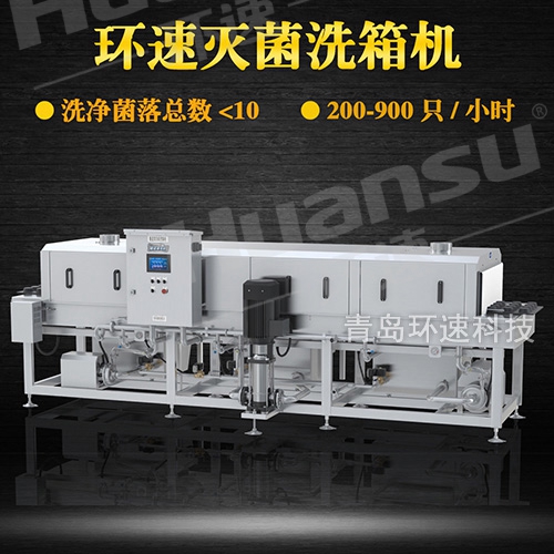 河北不銹鋼盤清洗機(jī),多種類型容器清洗 菌落總數(shù)小于10