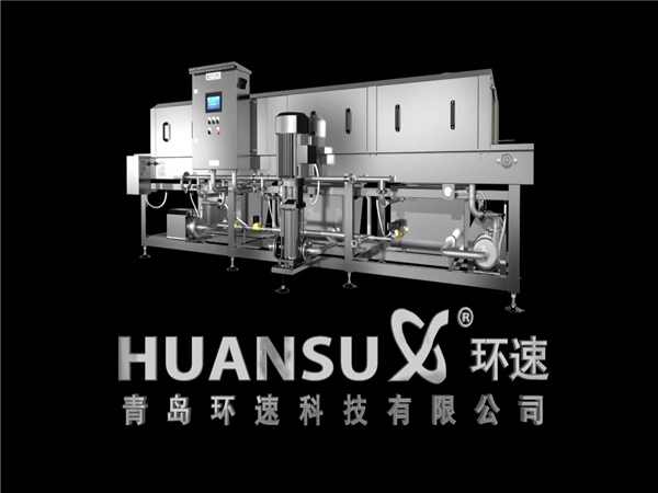 休閑食品廠專用洗箱機，物料筐噴淋清洗機，周轉箱油污清洗機