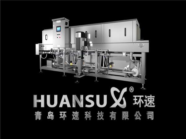 優(yōu)質周轉筐清洗機，洗盤機，洗箱機
