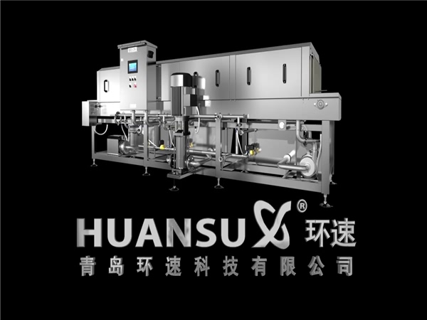 食拼筐機(jī),高壓噴淋是洗箱機(jī)消毒清洗功能*專(zhuān)業(yè)技術(shù),清洗有效 食拼筐機(jī),高壓噴淋是洗箱機(jī)消毒清洗功能*專(zhuān)業(yè)技術(shù),清洗有效