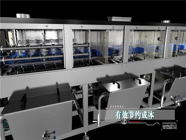 周轉箱清洗機，周轉筐去油污設備蘋果筐清洗機