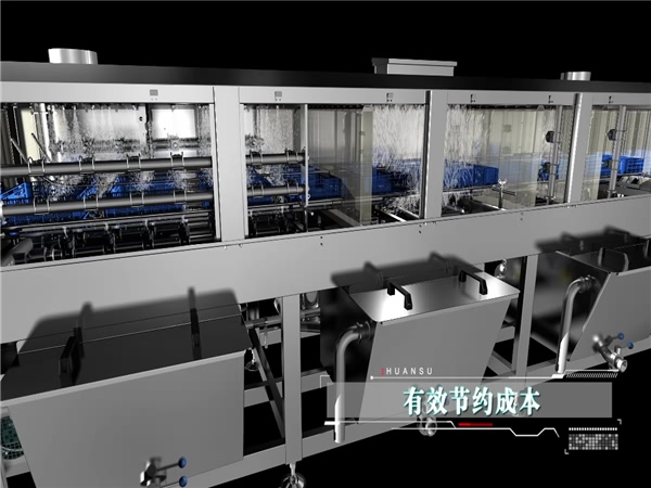 大型洗筐機，塑料筐清洗機，周轉(zhuǎn)箱清洗機