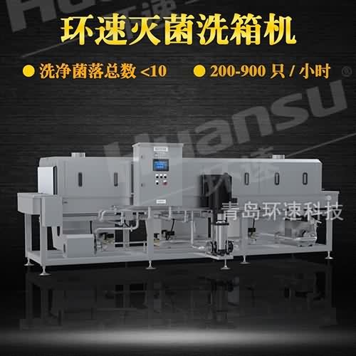 塑料筐清洗機批發價格 節省人工7到8人 節水70% 塑料筐清洗機批發價格 節省人工7到8人 節水70%